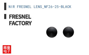 NIR FRESNEL LENS_NF26-25-BLACK ͼƬ